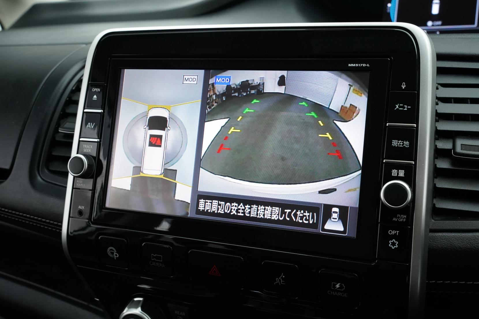 Nissan Serena (1991 – present) 1.2 E-Power Highway Star V