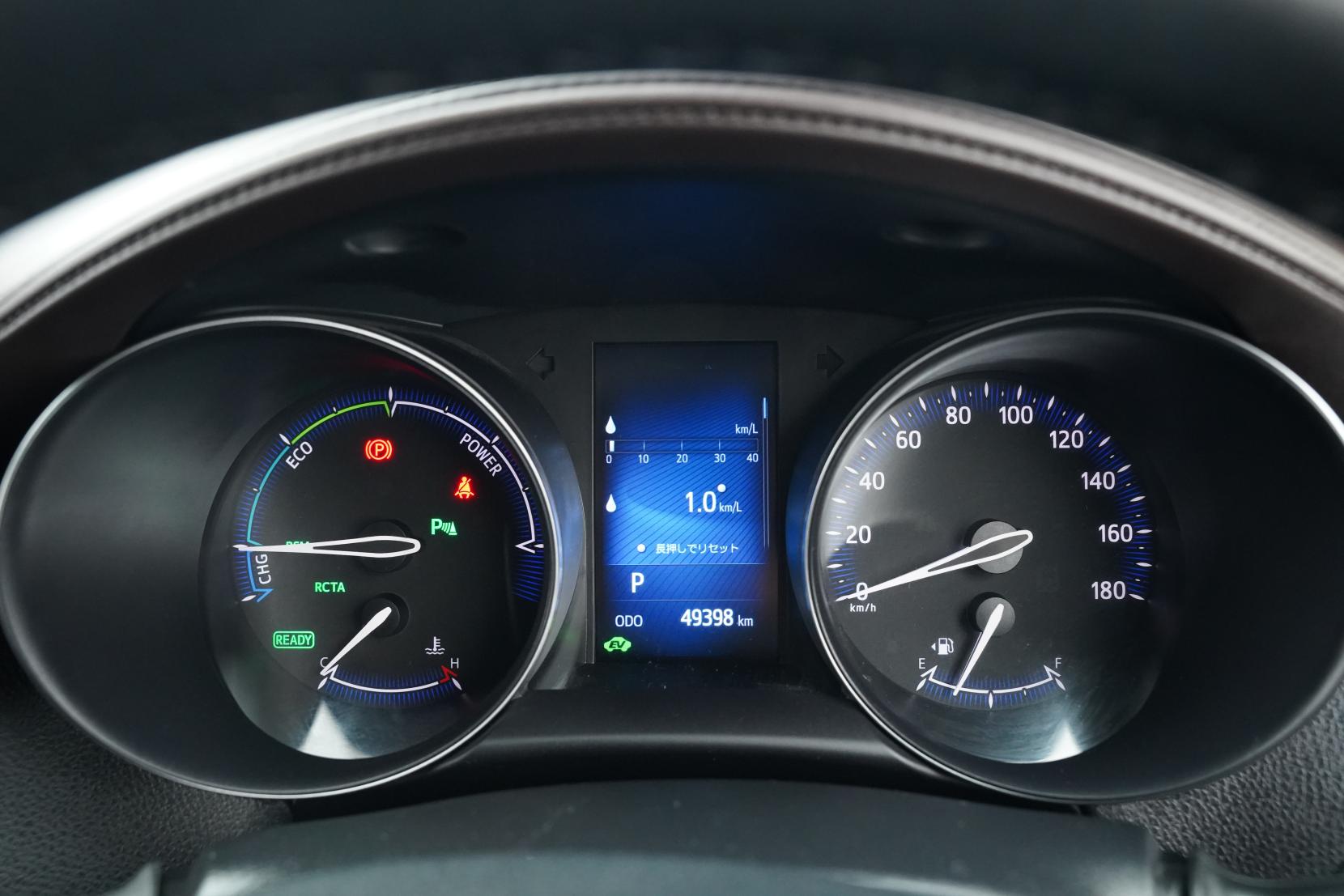 Toyota C-HR 1.8 G Hybrid