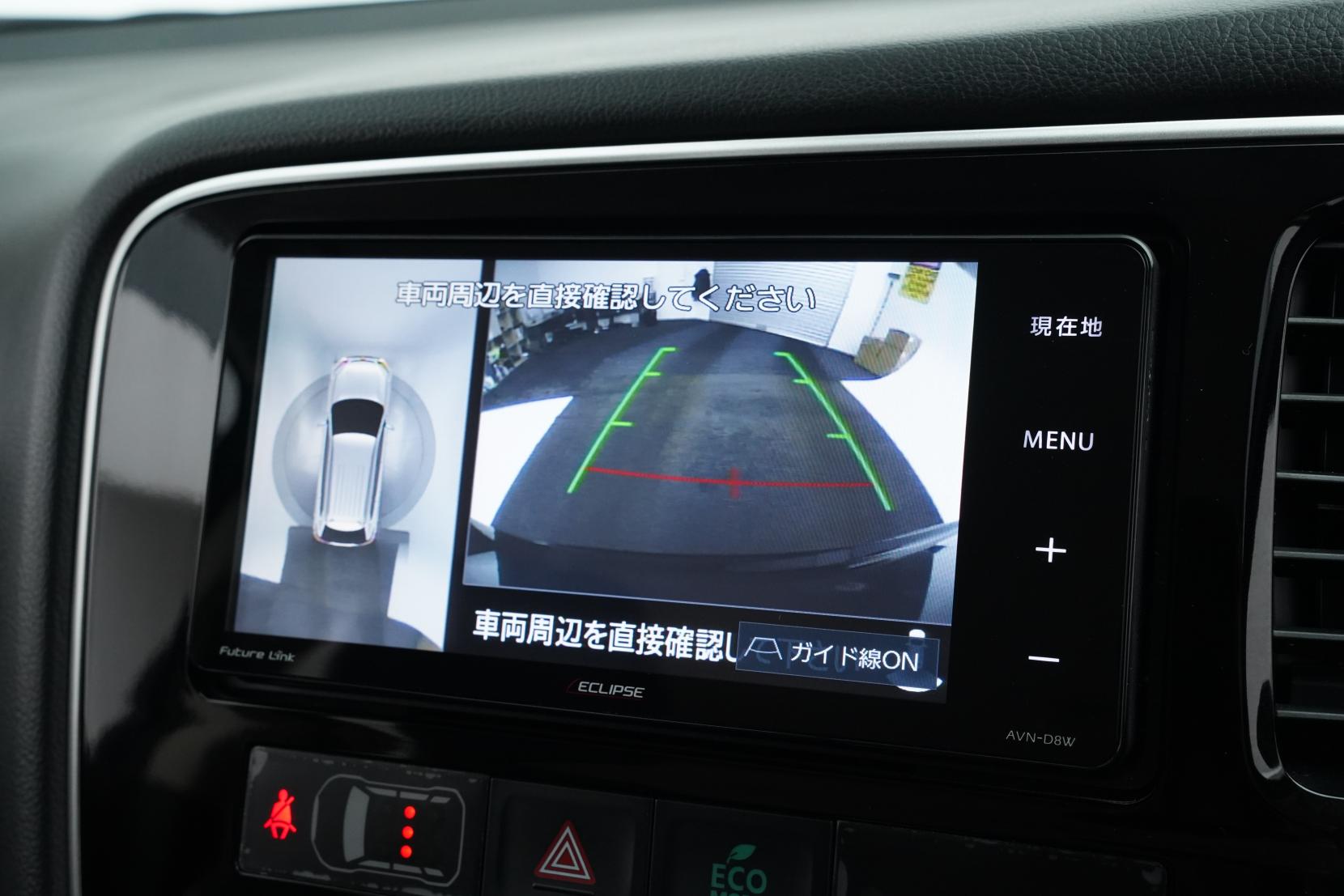 Mitsubishi Outlander 2.0 PHEV 4WD G SAFETY PACKAGE