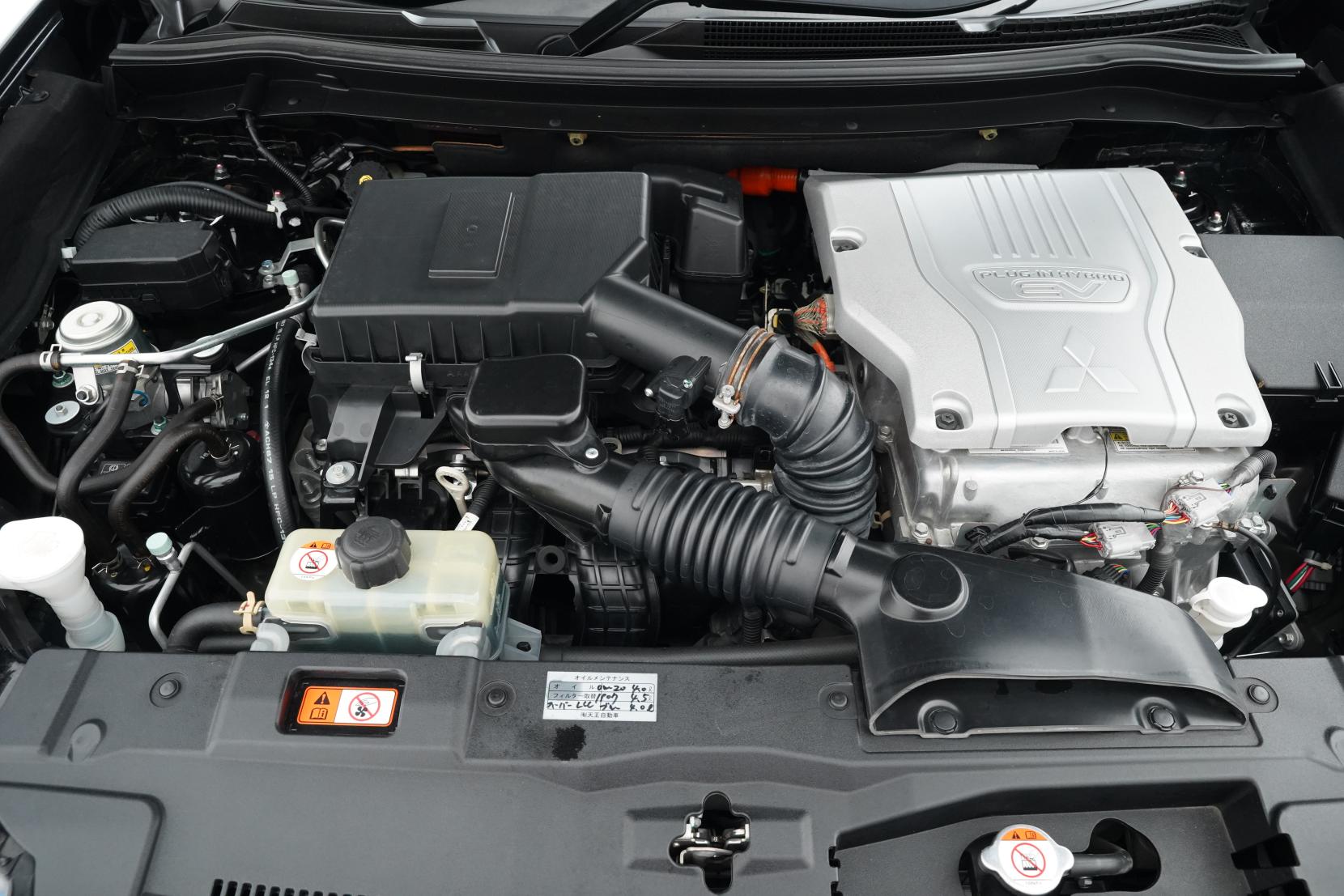 Mitsubishi Outlander 2.0 PHEV 4WD G SAFETY PACKAGE