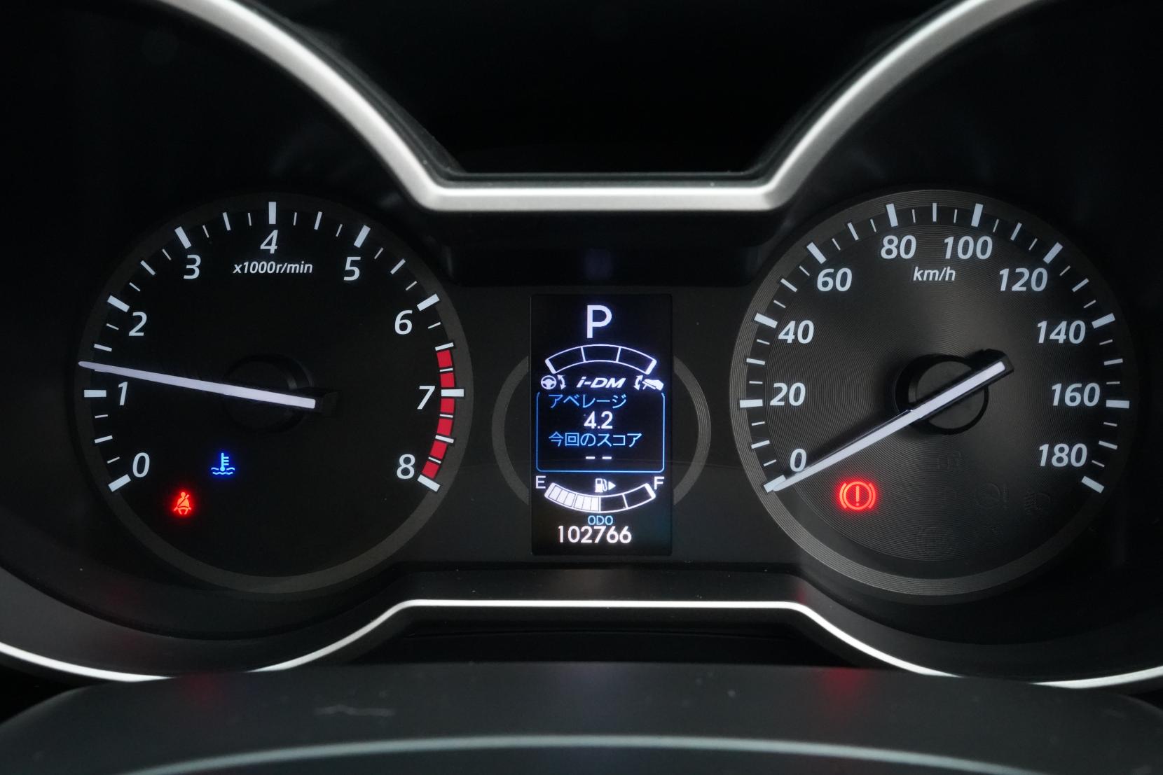 Mazda Premacy 2.0 20S- SKYACTIVE