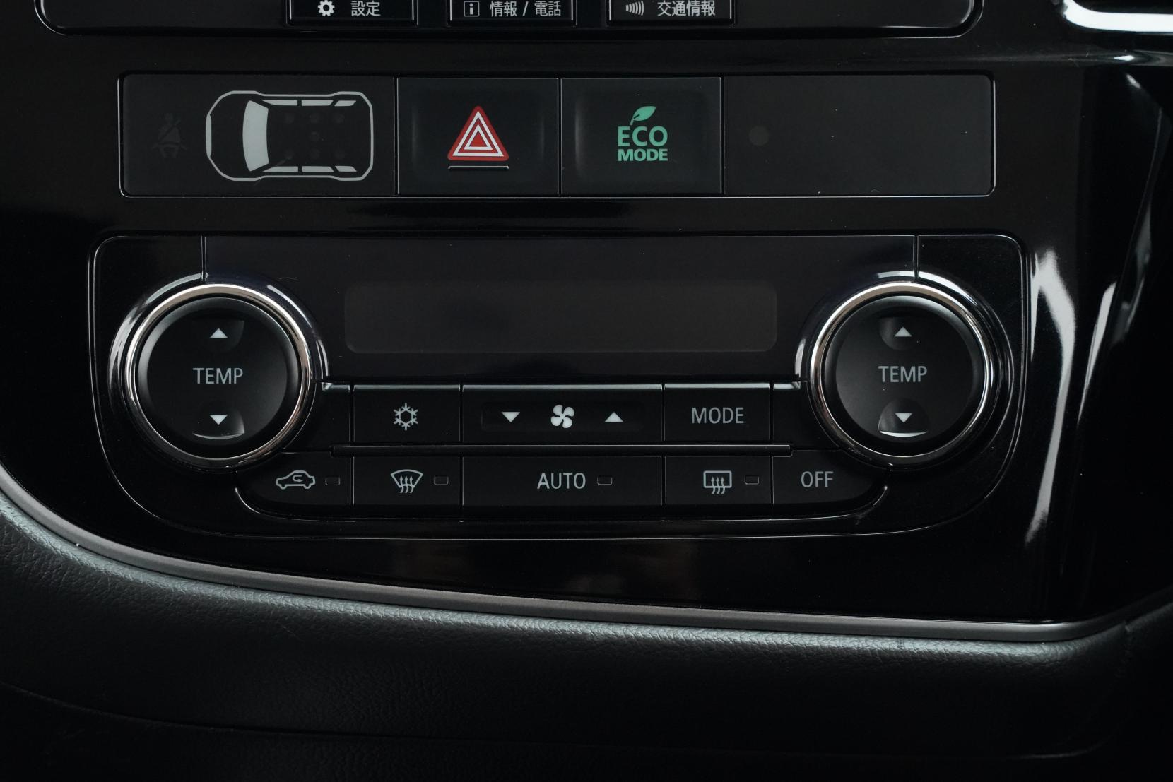 Mitsubishi Outlander 2.4 24G 4WD 7 Seater