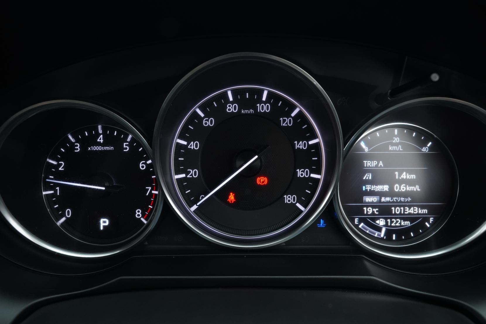 Mazda Atenza 2.0 WAGON 20S