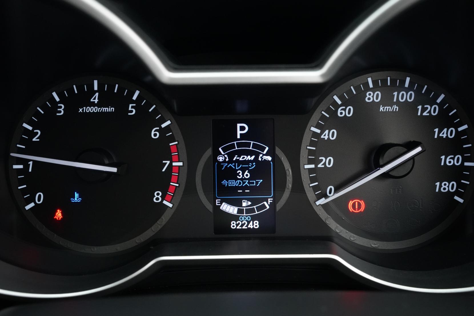 Mazda Premacy 2.0 20S SKYACTIVE L PACKAGE