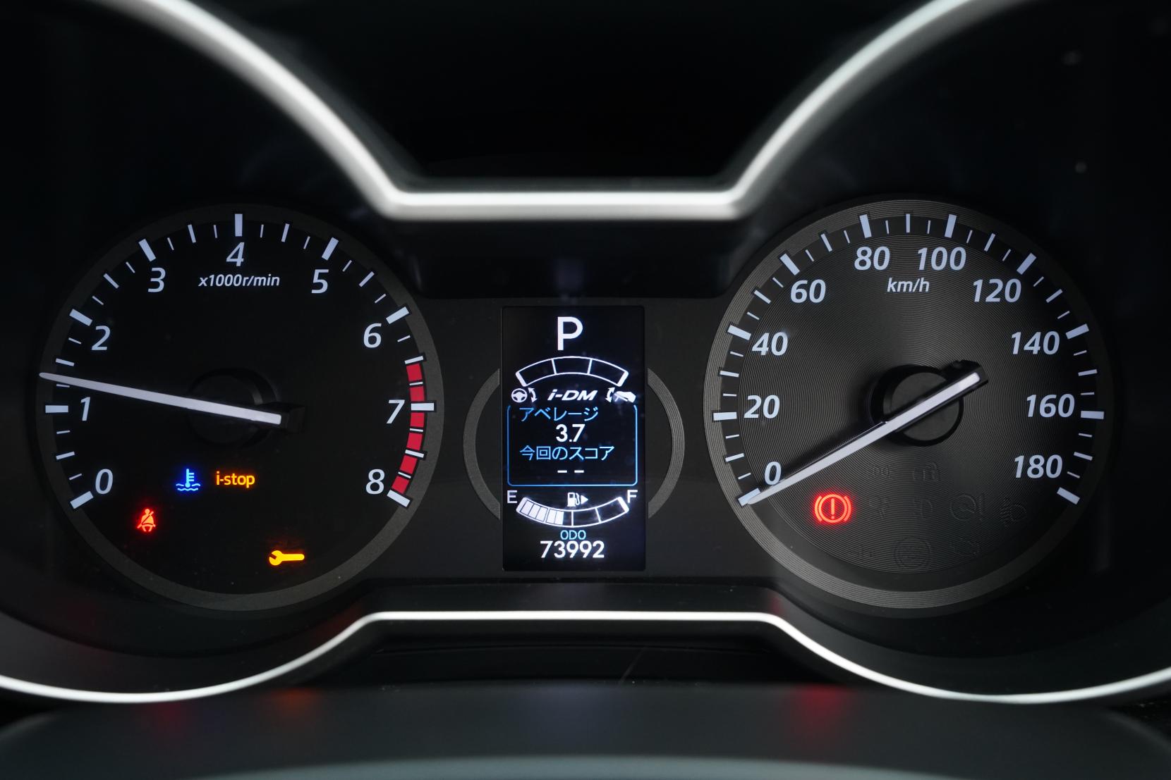 Mazda Premacy 20C Skyactive