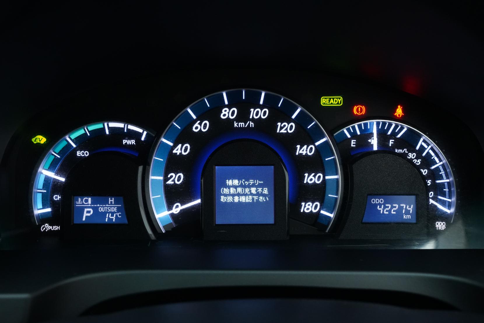 Toyota Camry Hybrid G