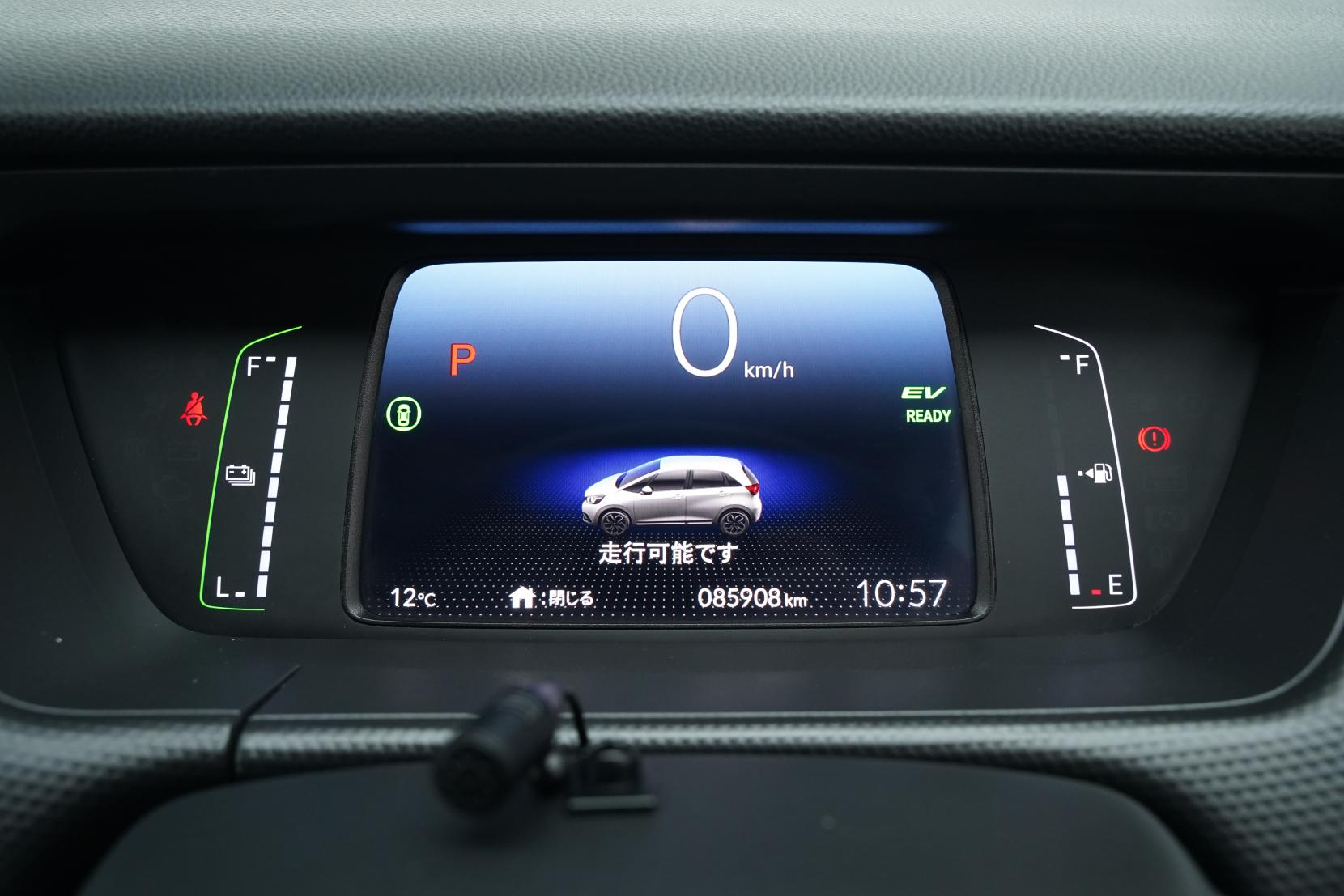 Honda Fit ARIA e:HEV