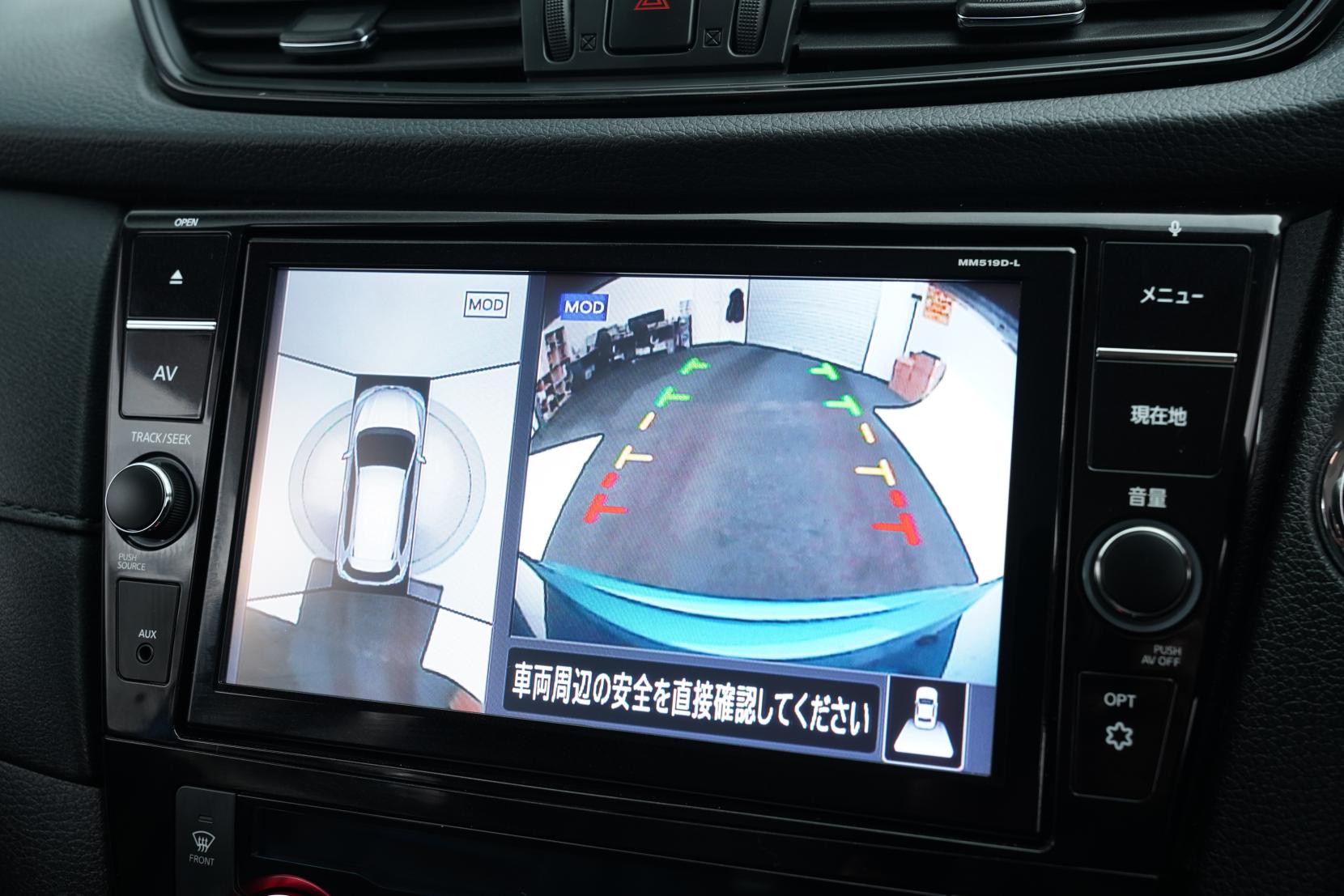 Nissan X-TRAIL 2.0 20XI HYBRID 4WD