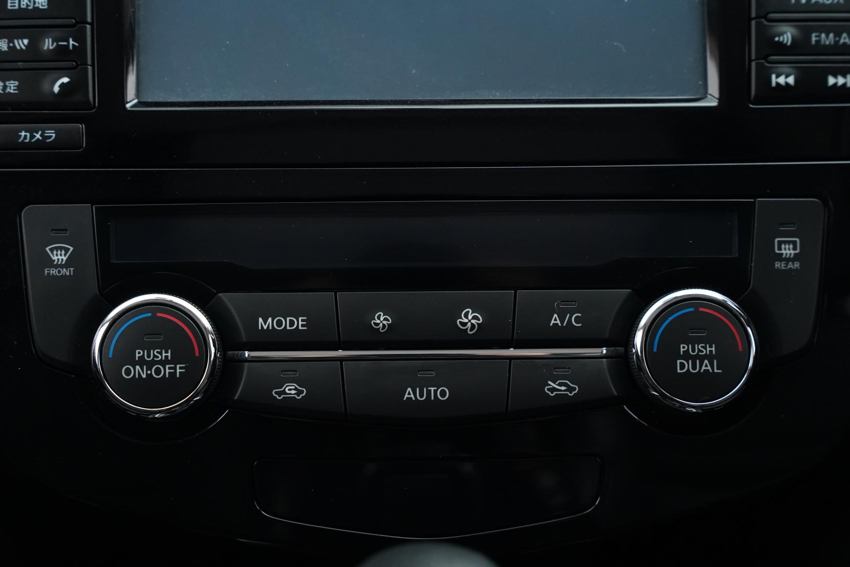 Nissan X-Trail 2.0 20X 4WD 7 Seater