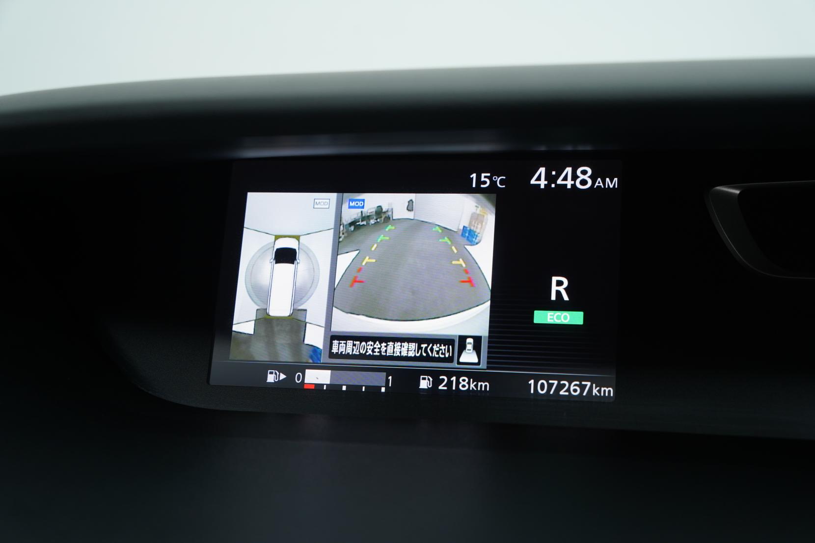 Nissan Serena (1991 – present) 2.0 Hybrid HighwayStar G