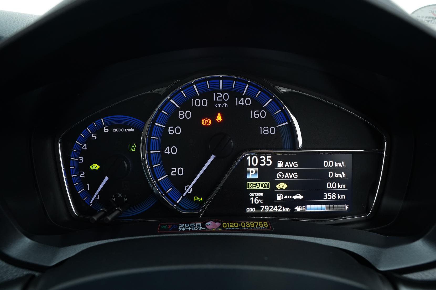 Toyota Corolla 1.5 FIELDER HYBRID EX