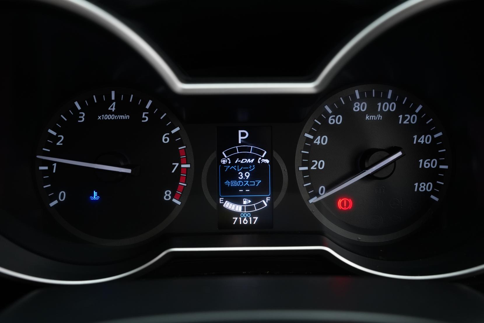 Mazda Premacy 2.0 20S- SKYACTIVE