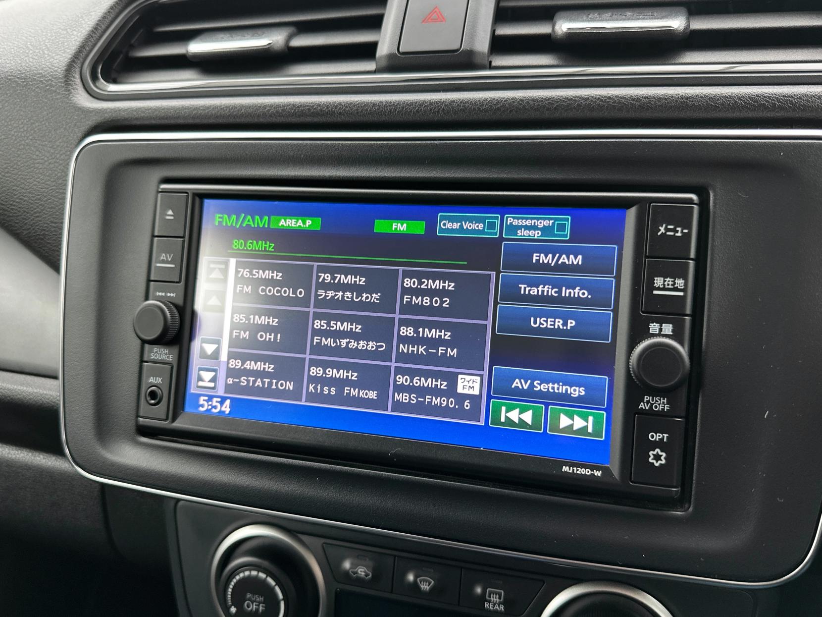 Nissan Leaf 40S 90% SOH
