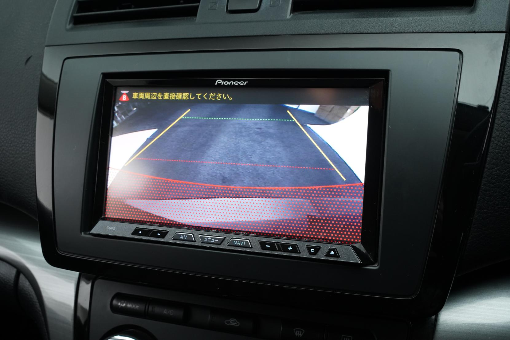 Mazda Atenza 2.5 25EX Sport Wagon