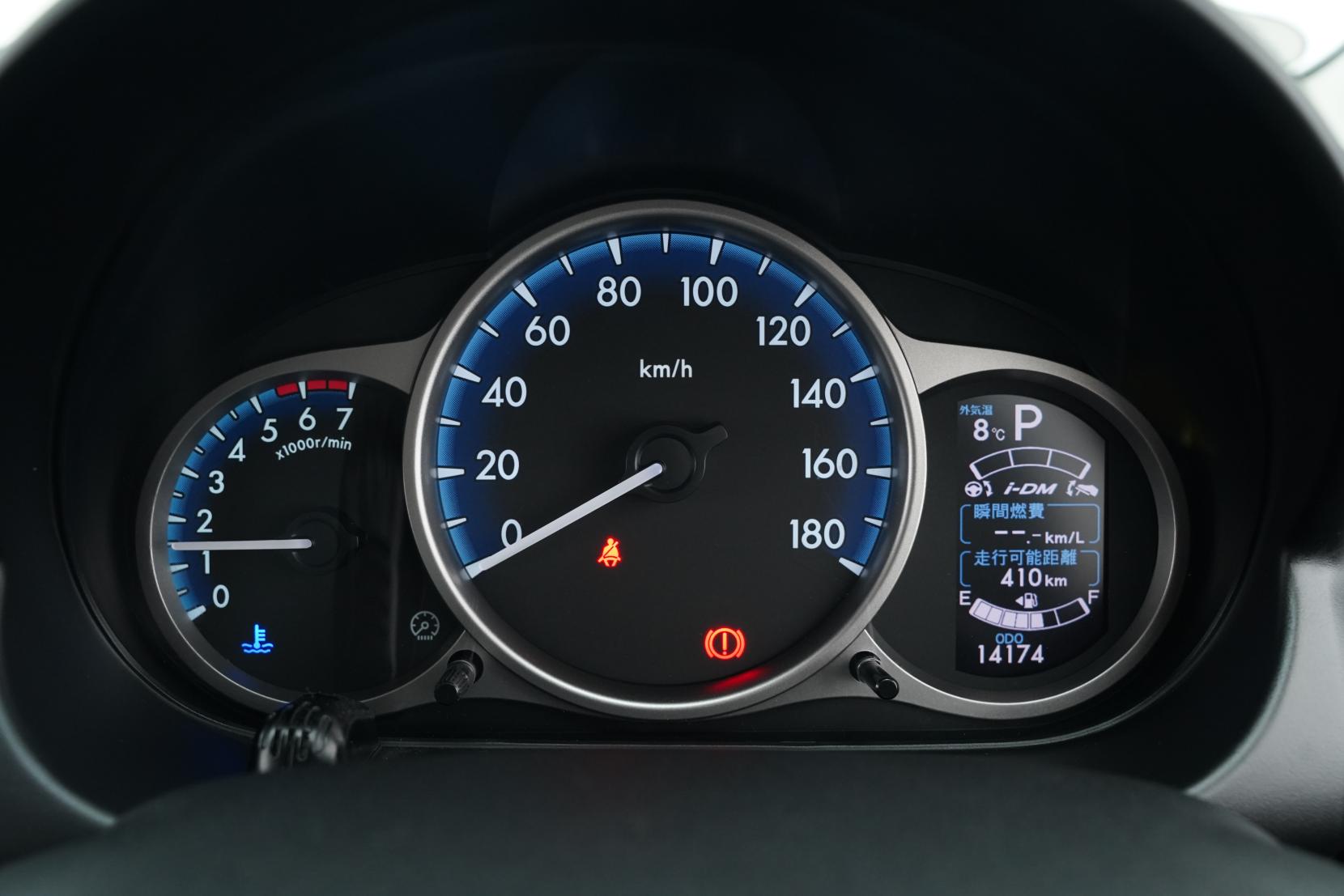 Mazda Demio 13- SKYACTIVE