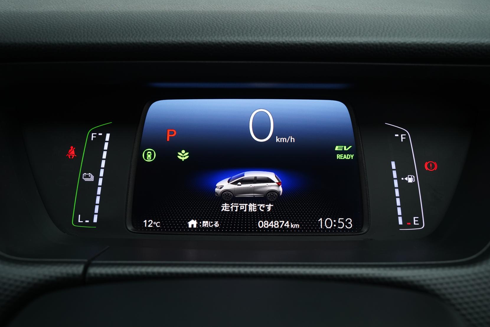 Honda Fit ARIA e:HEV