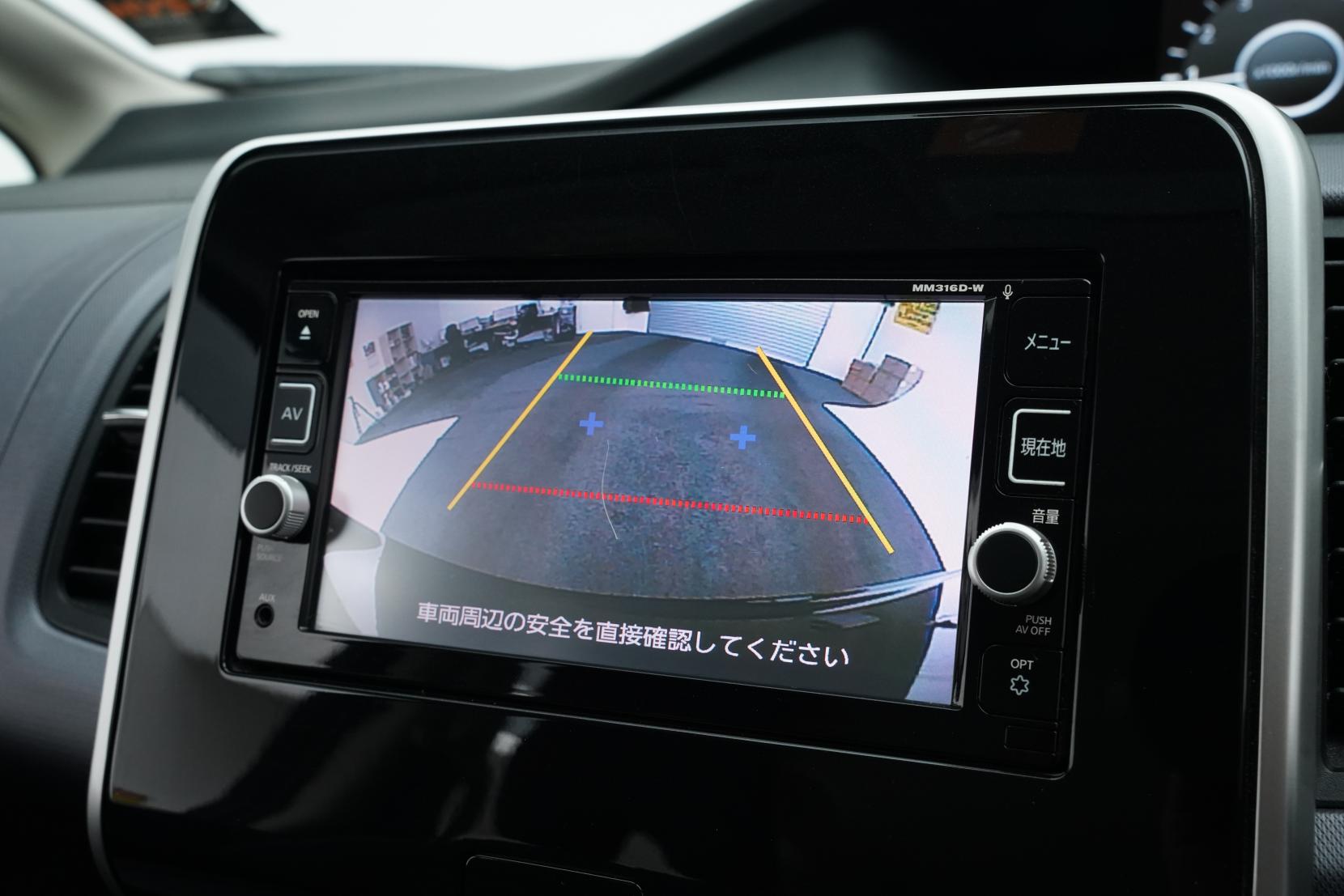 Nissan Serena 2.0 20X S-Hybrid