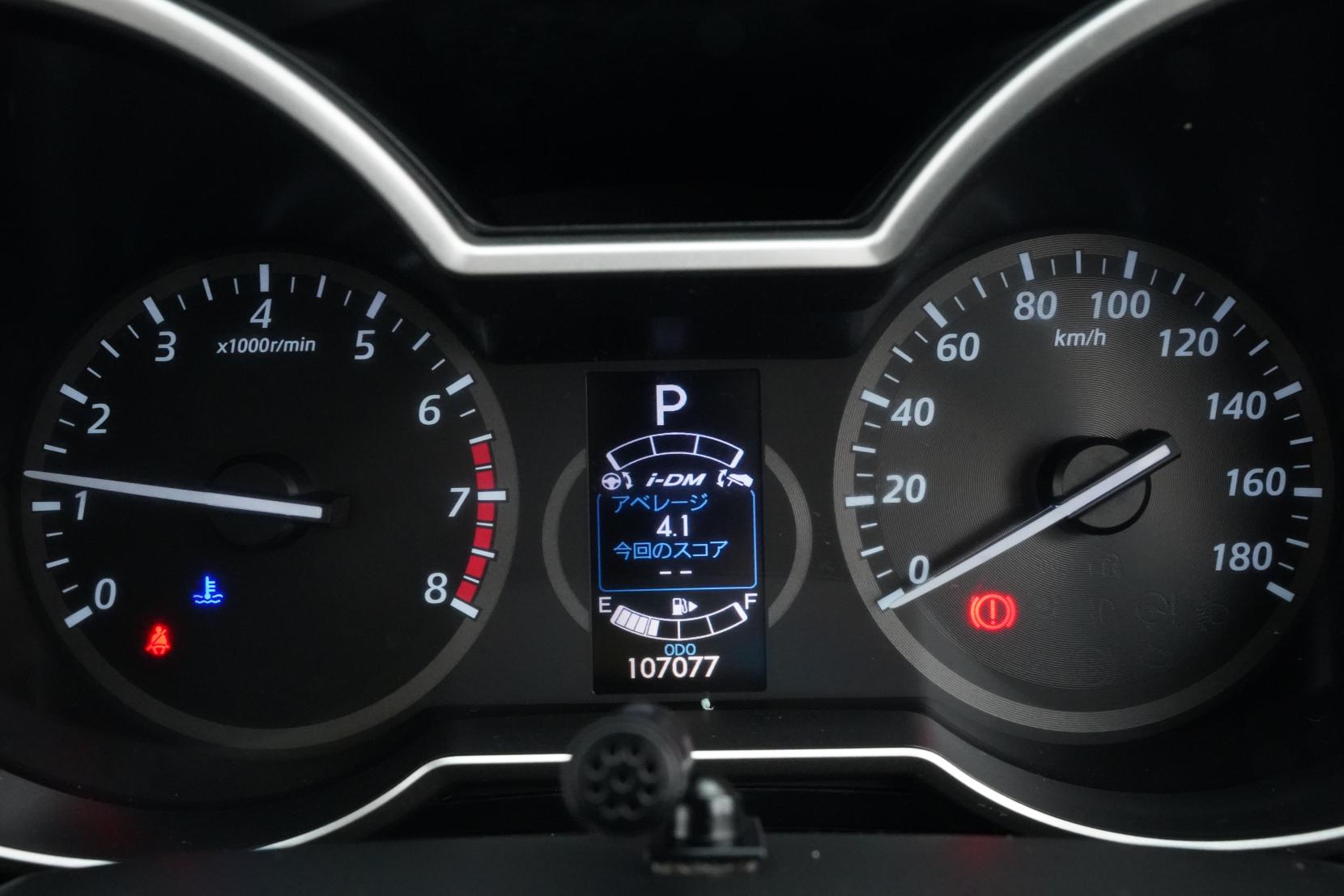 Mazda Premacy 2.0 20C- SKYACTIVE