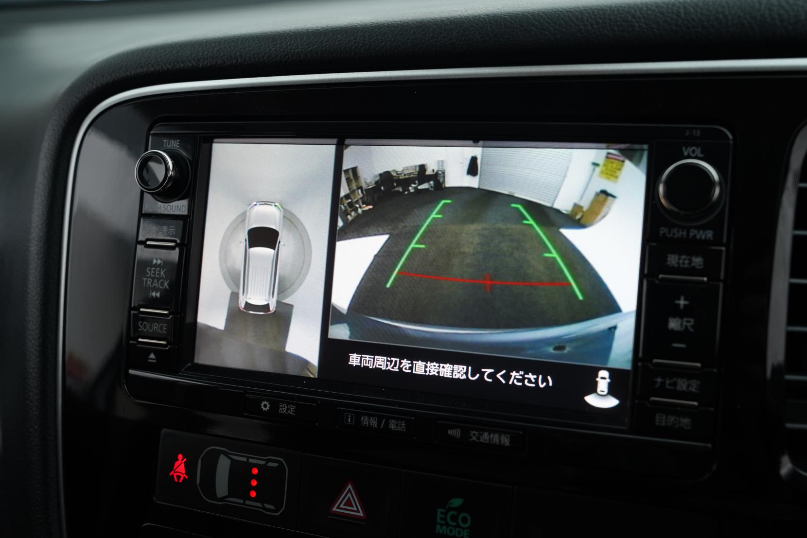 Mitsubishi Outlander 2.0 PHEV 4WD G