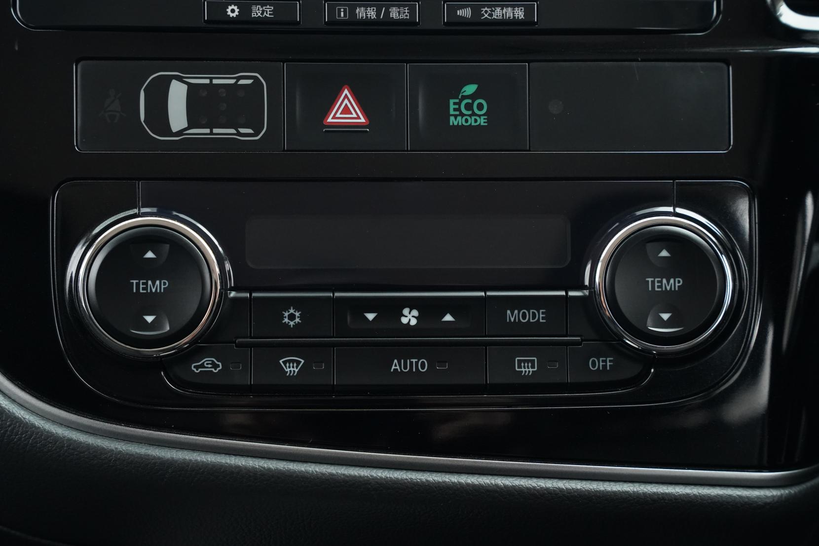 Mitsubishi Outlander 2.0 PHEV 4WD G