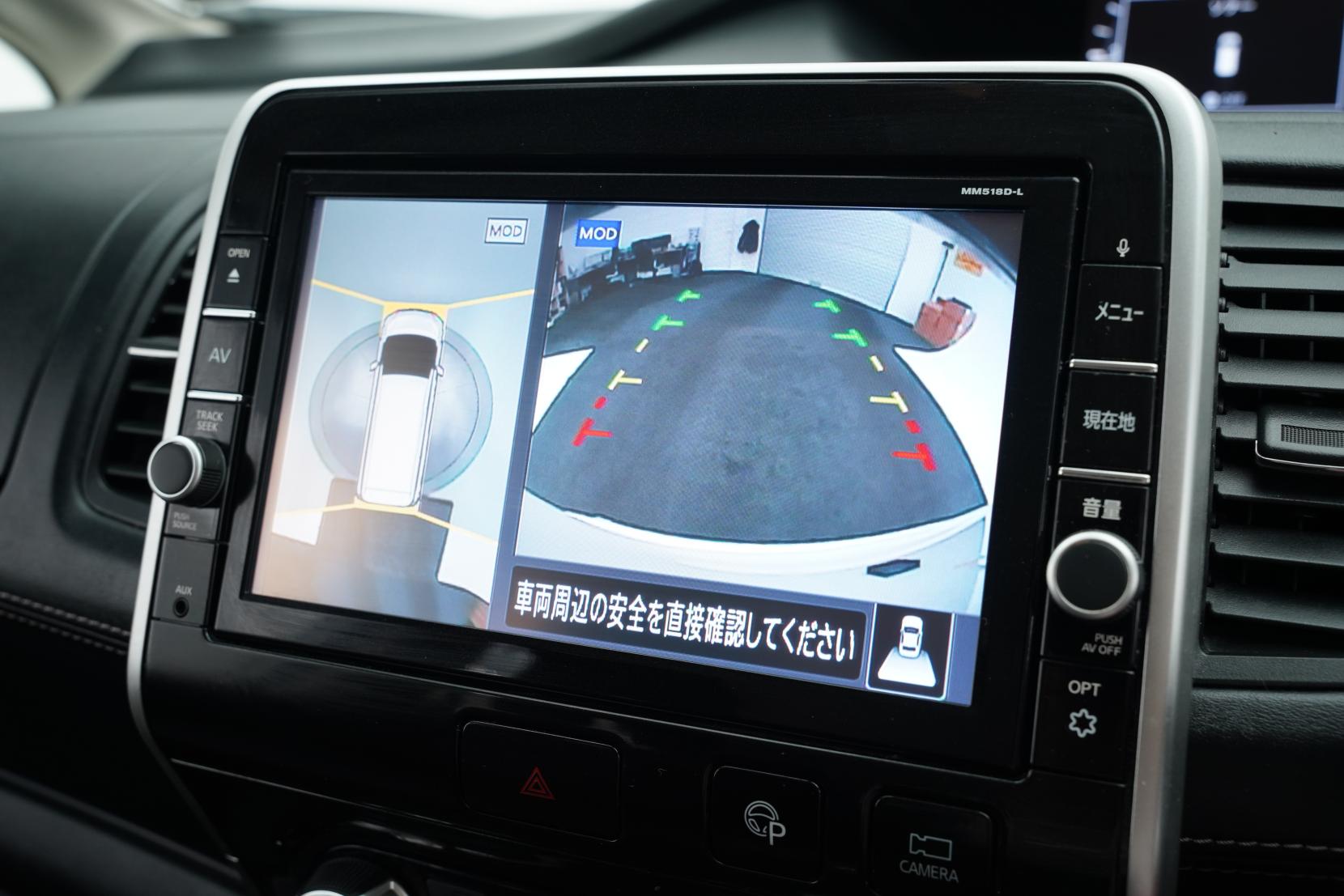 Nissan Serena (1991 – present) 2.0 Hybrid Highway Star V