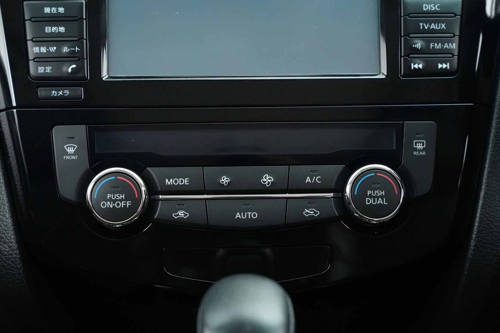 Nissan X-TRAIL 20X 4WD 5 Seater