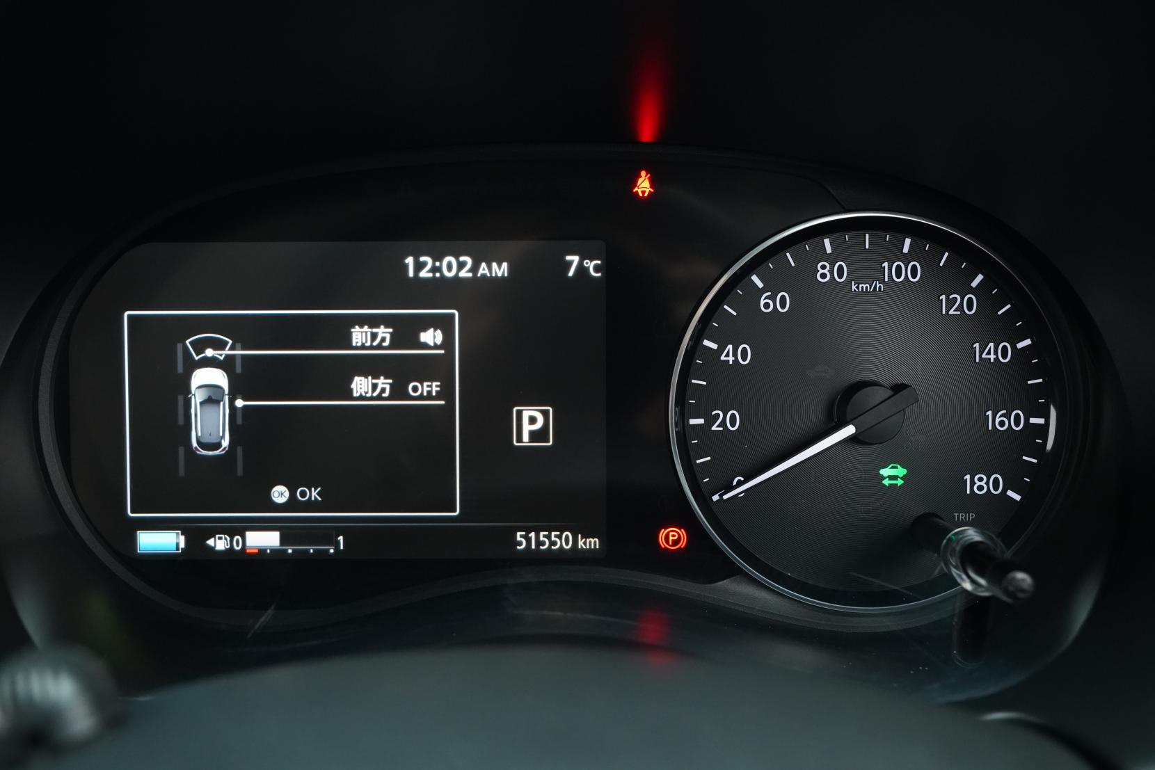 Nissan Kicks 1.2 X E-Power Hybrid