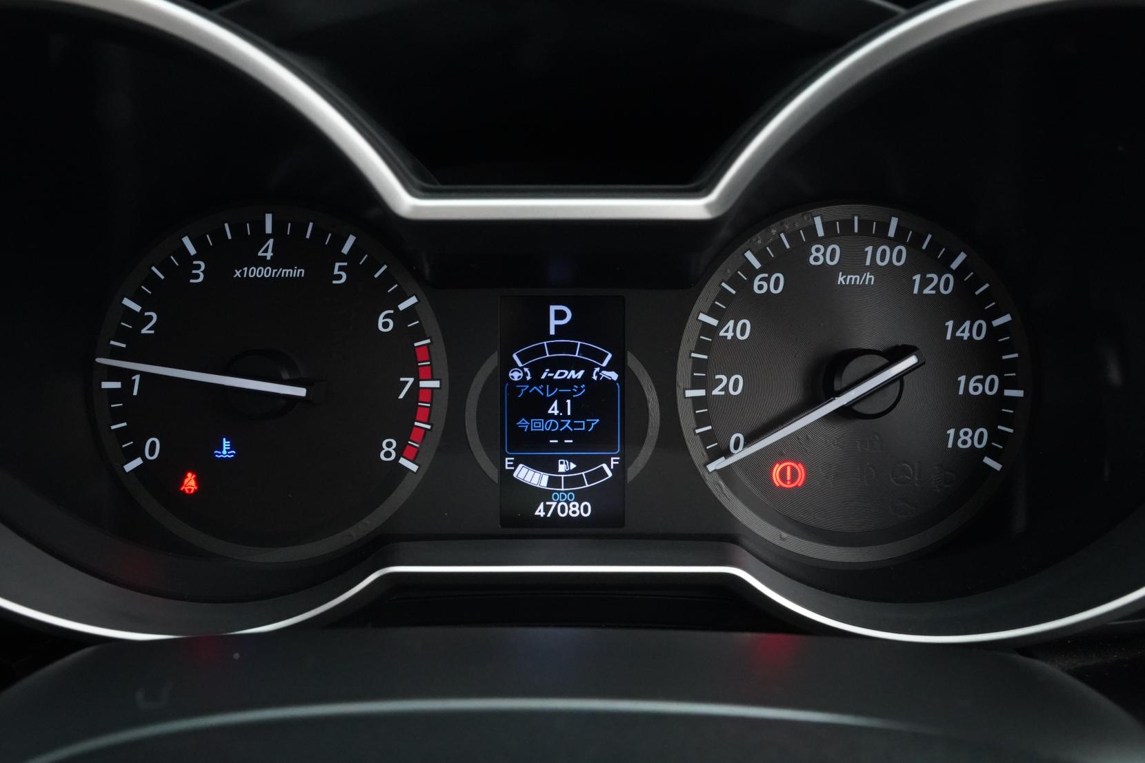 Mazda Premacy 2.0 20S Skyactiv