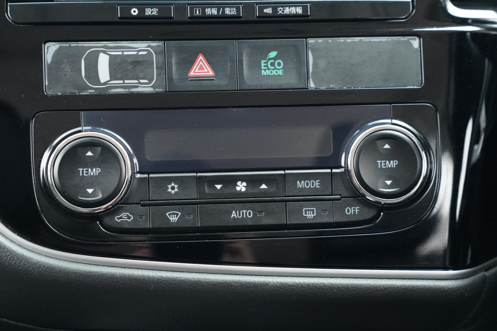 Mitsubishi Outlander 2.0 PHEV 4WD G PREMIUM PACKAGE