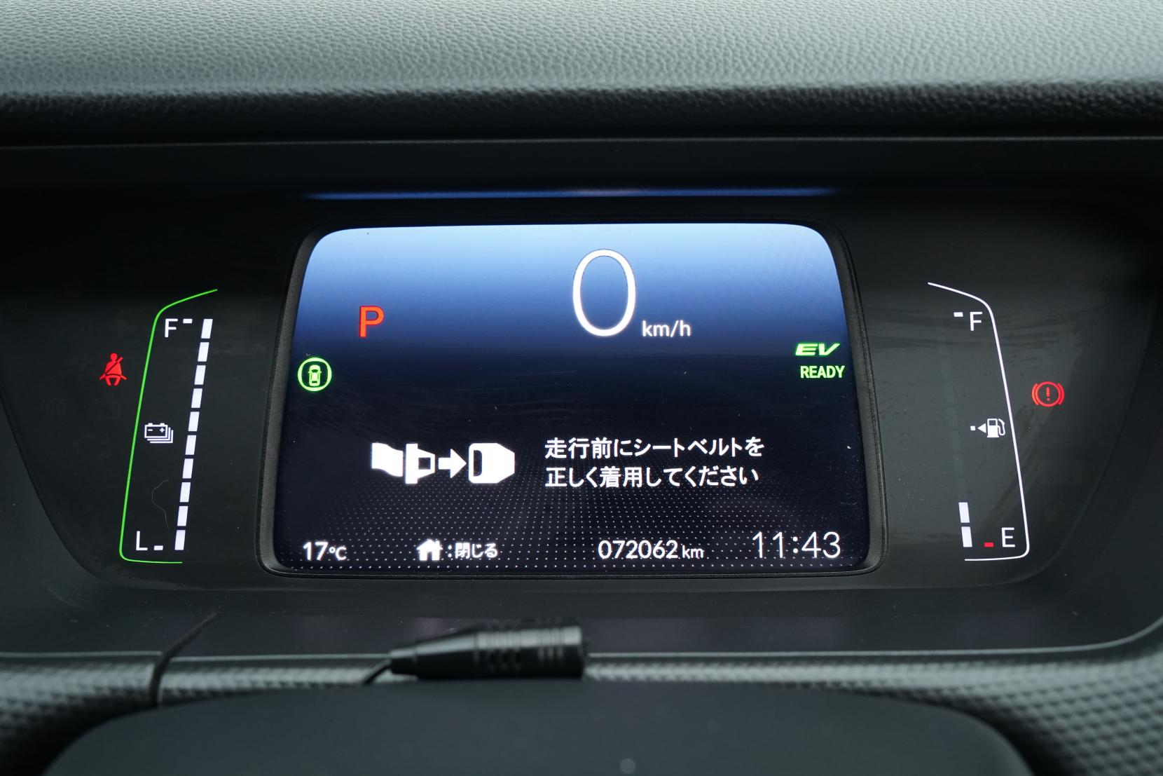 Honda Fit ARIA e:HEV 4wd Hybrid