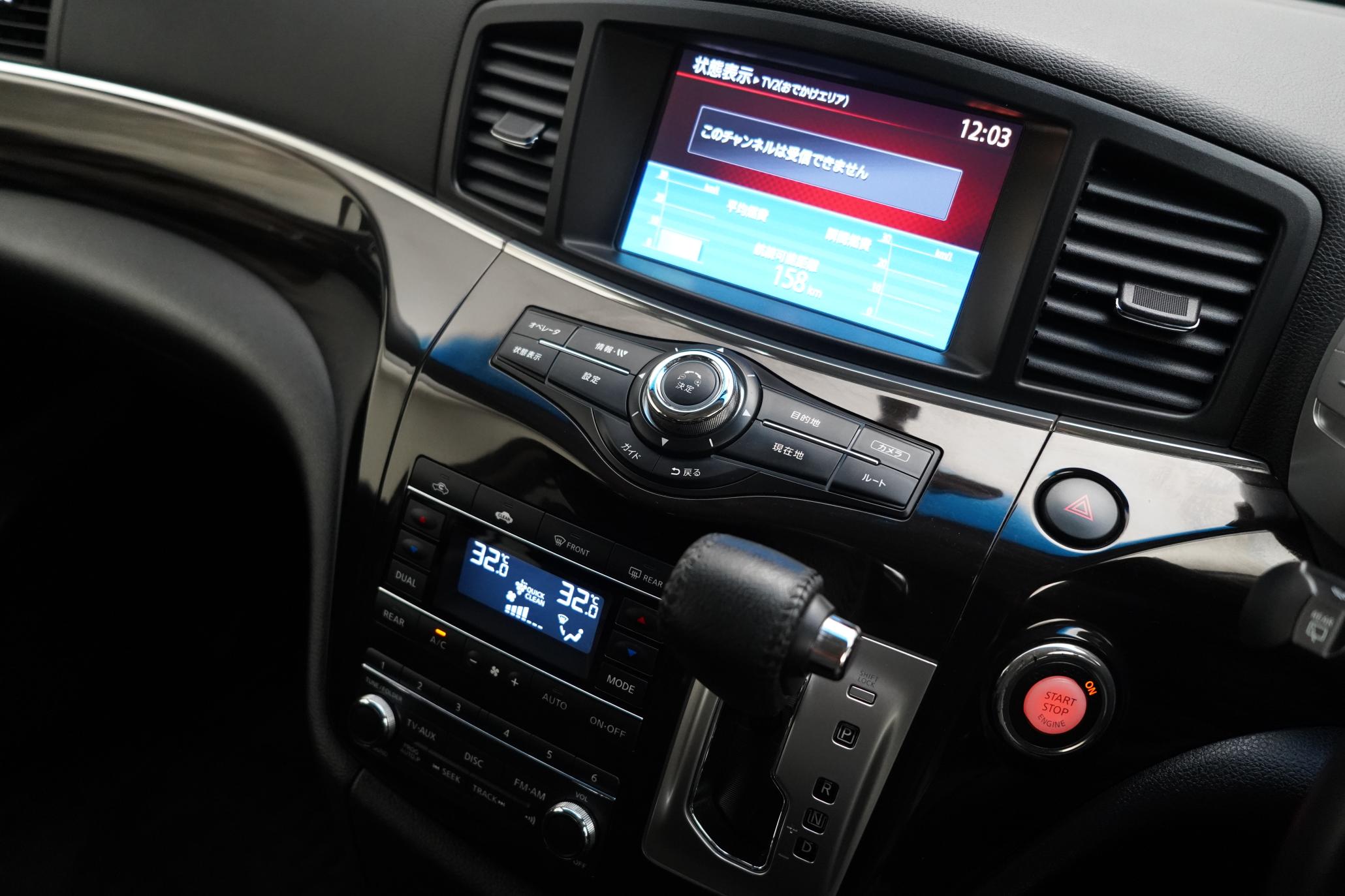 Nissan Elgrand HIGHWAY STAR