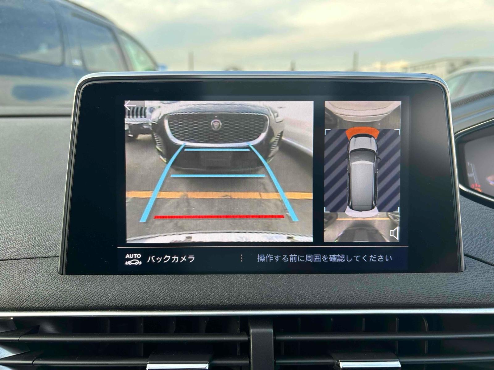 Peugeot 5008 GT BLUE HDI