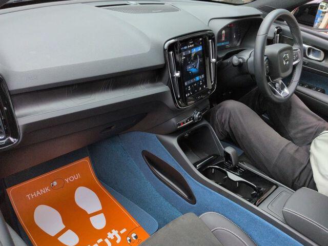 Volvo XC40 RECHARGE ULTIMATE SINGLE MOTOR