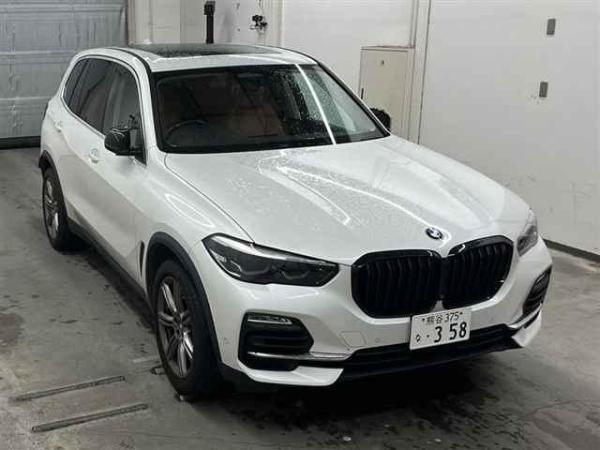 BMW X5 xDrive45e